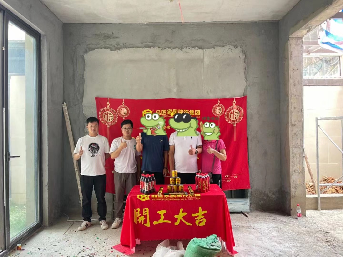 榮和瀾山府