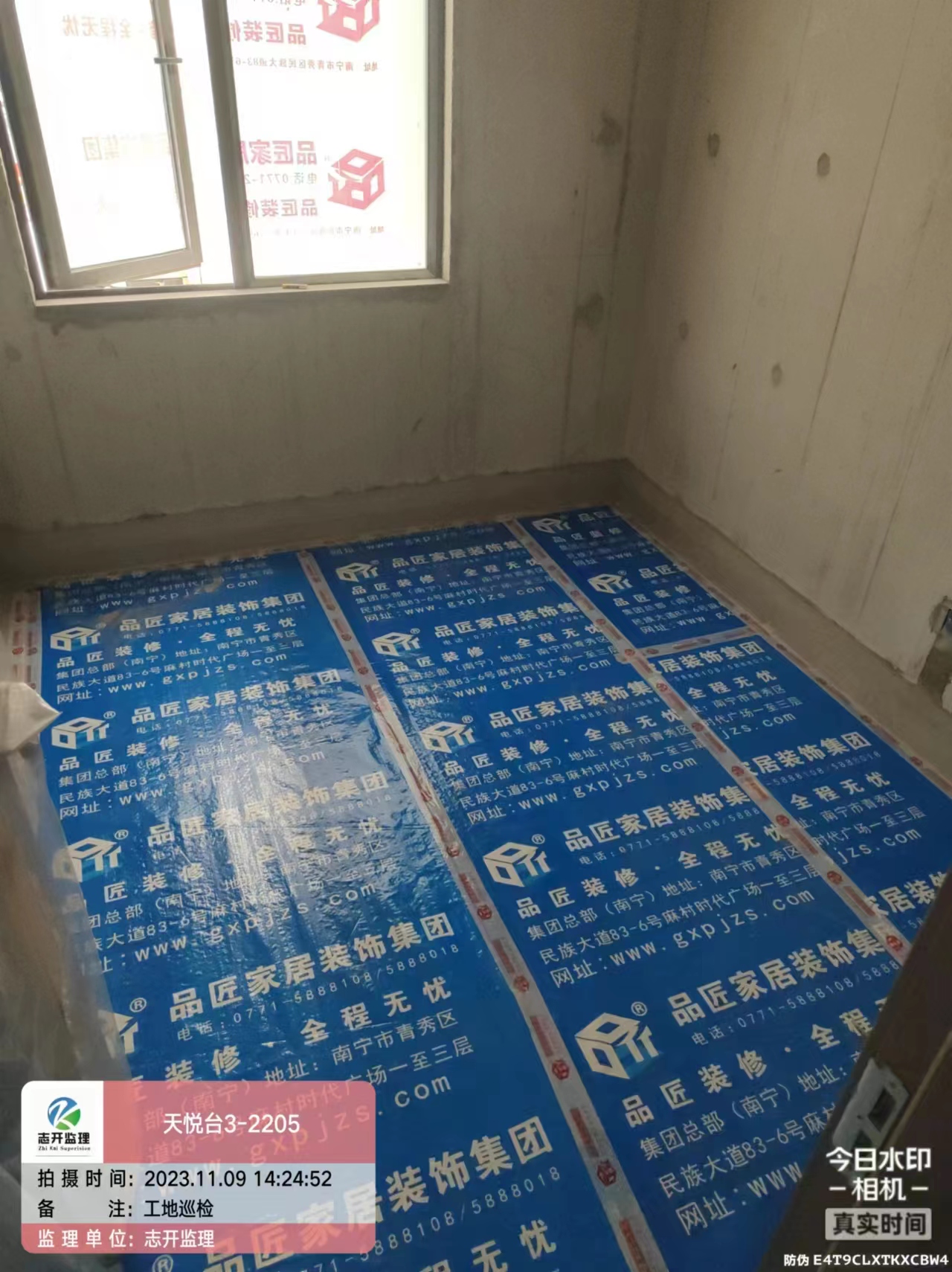 天悅臺(tái)