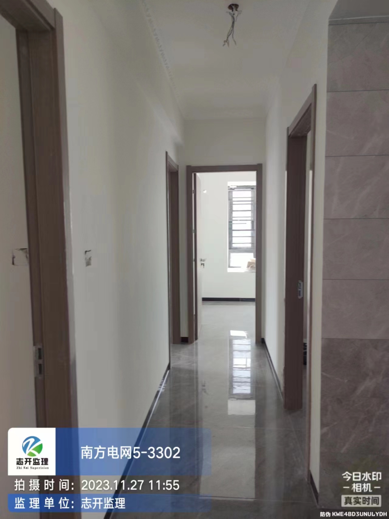 南方電網(wǎng)