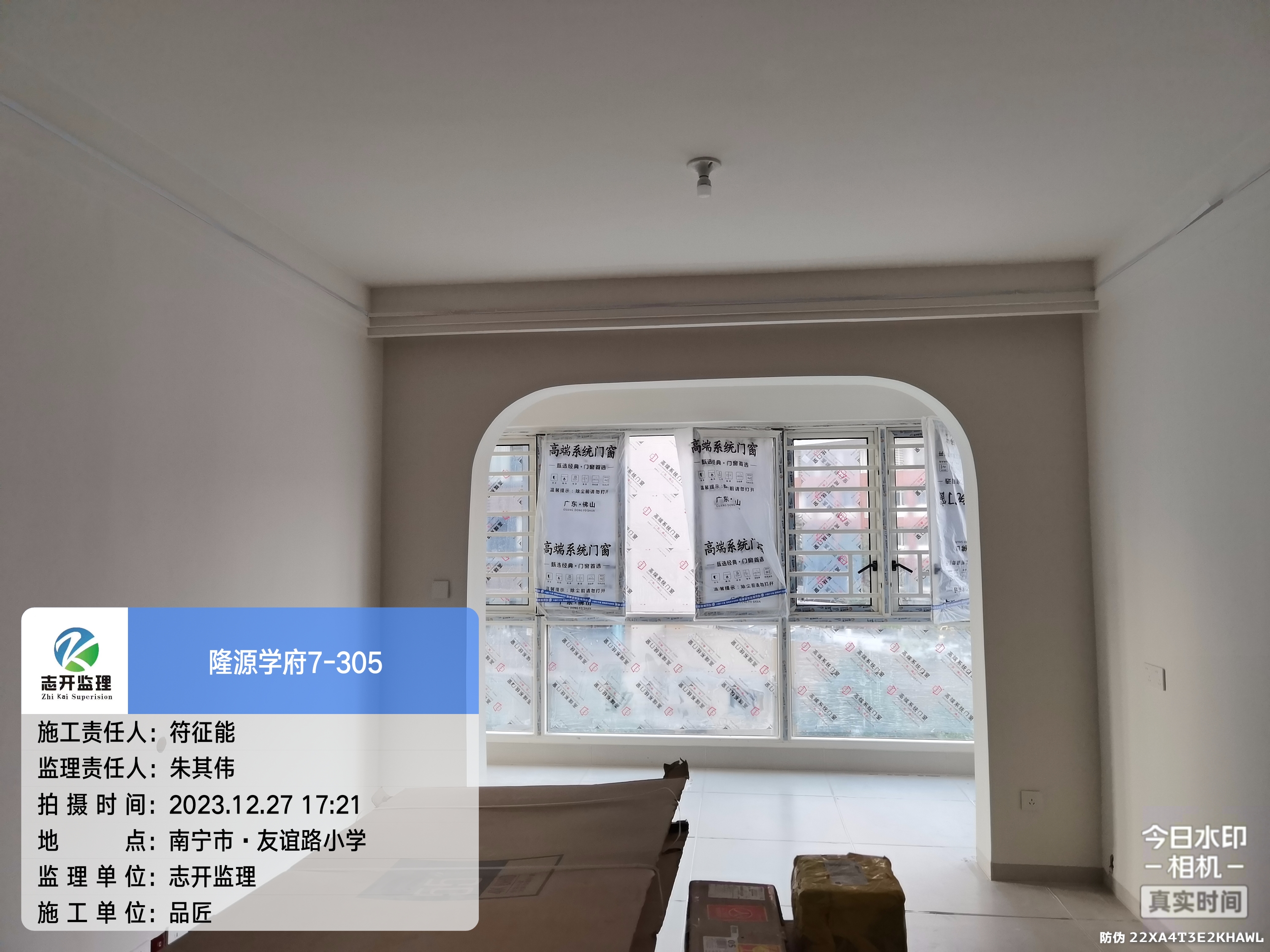隆源學(xué)府