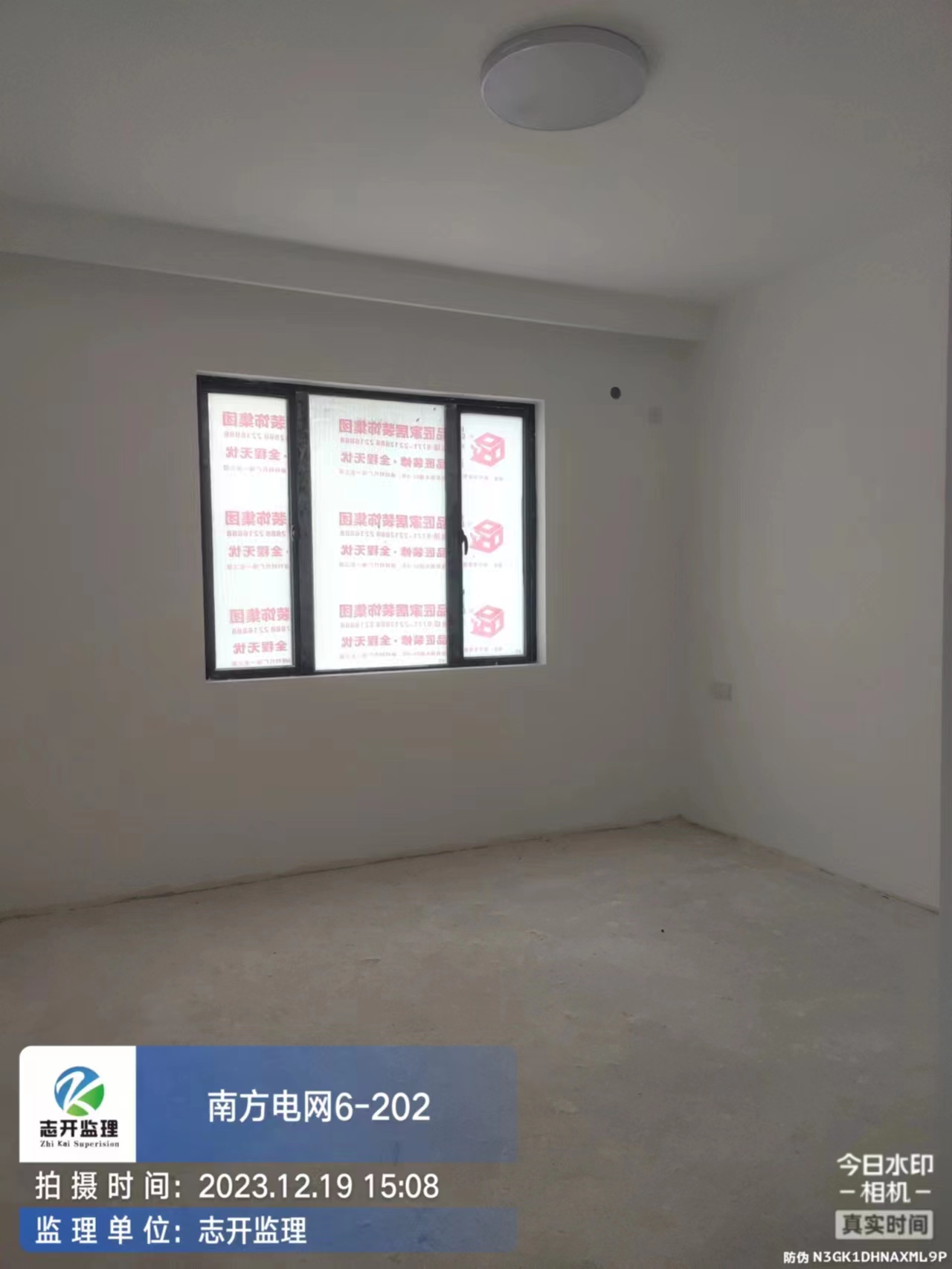 南方電網(wǎng)