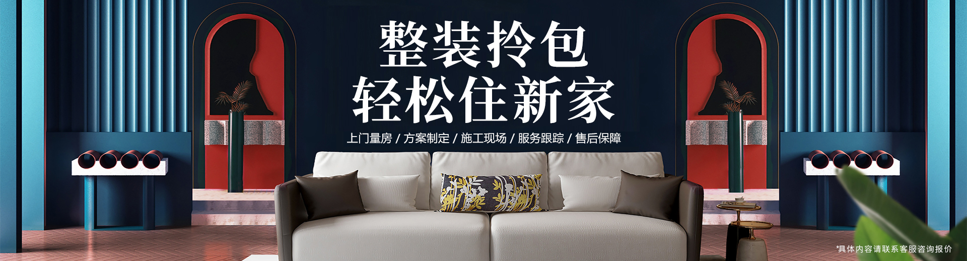 整裝產(chǎn)品